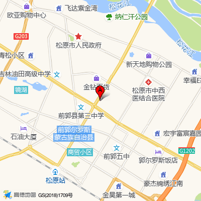 前郭尔罗斯蒙古族自治县中医院