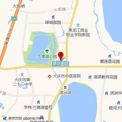 大庆市中医院