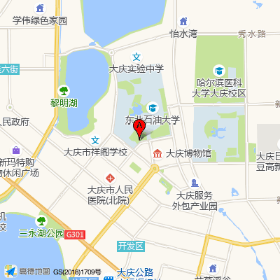 大庆市人民医院