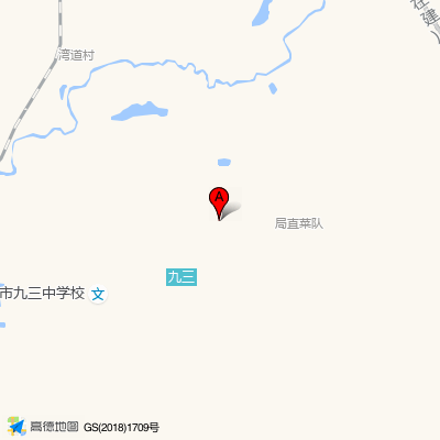 黑龙江农垦九三管理局中心医院