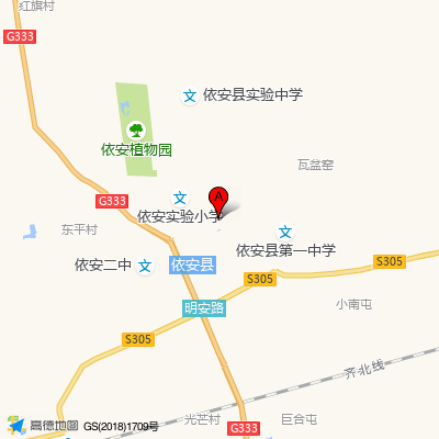 依安县人民医院
