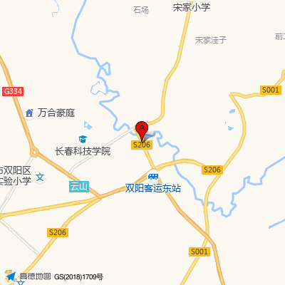 长春市双阳区医院