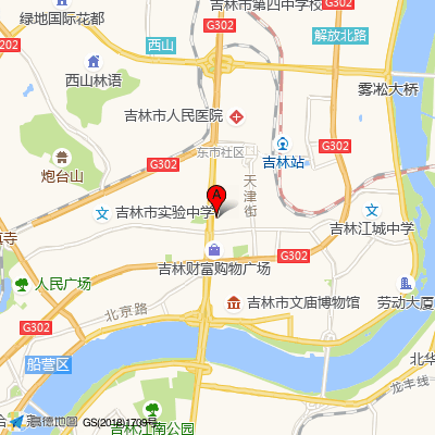 北华大学附属医院