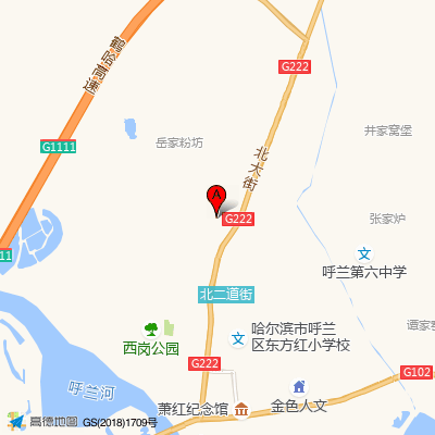 哈尔滨市呼兰区第一人民医院
