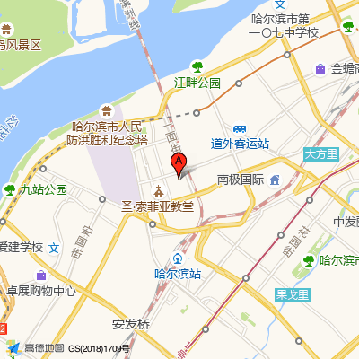哈尔滨市公安医院