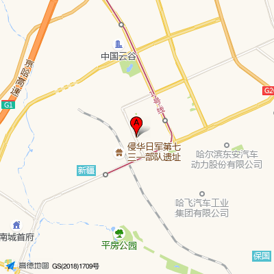 哈尔滨平房区人民医院