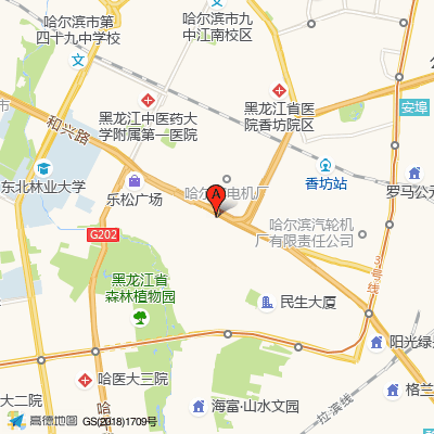 哈尔滨市第五医院