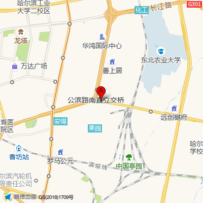 哈尔滨市香坊区人民医院