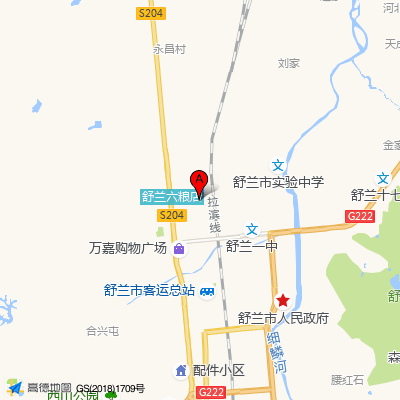 舒兰市人民医院