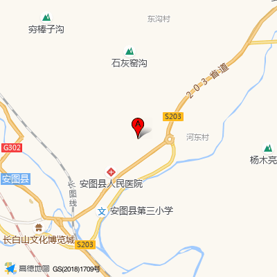吉林省安图县人民医院