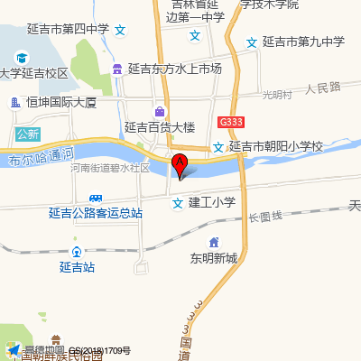 延吉朴方中医诊所