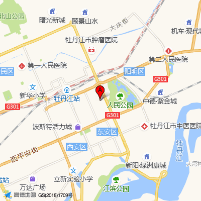 牡丹江市第二人民医院