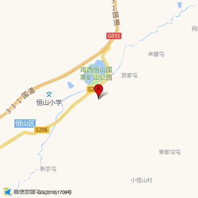 鸡西市恒山区人民医院