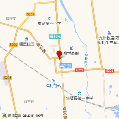 集贤县人民医院