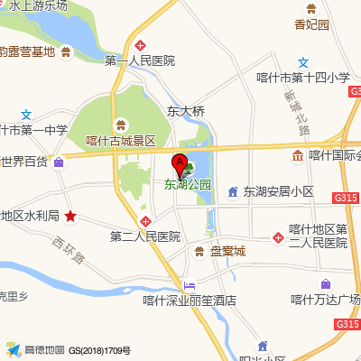 喀什地区第二人民医院