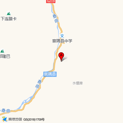 察隅县卫生服务中心