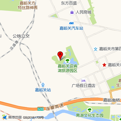 嘉峪关市第二人民医院