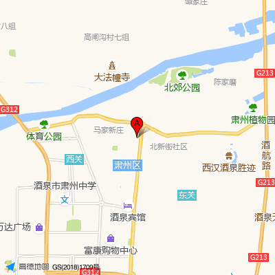 酒泉市人民医院