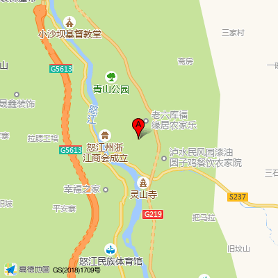 怒江州人民医院