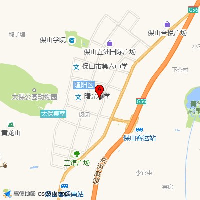 保山市第二人民医院