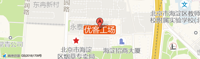 阿里巴巴创新中心·优客工场（北京四季青）