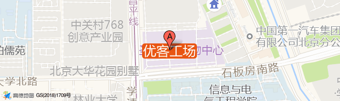 北京圣熙8号·优客工场