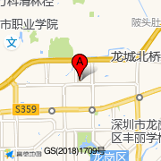 深圳市龙岗区妇幼保健院